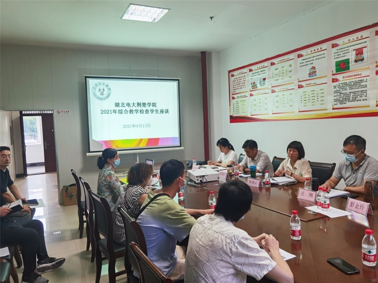 员工座谈2.jpg